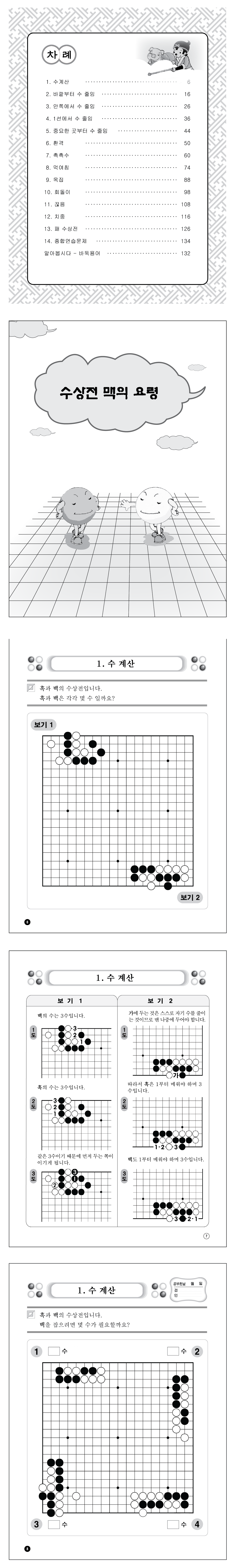 be7e16b4ab7c27e977dbbf8893700dc1_1751258149_7579.png