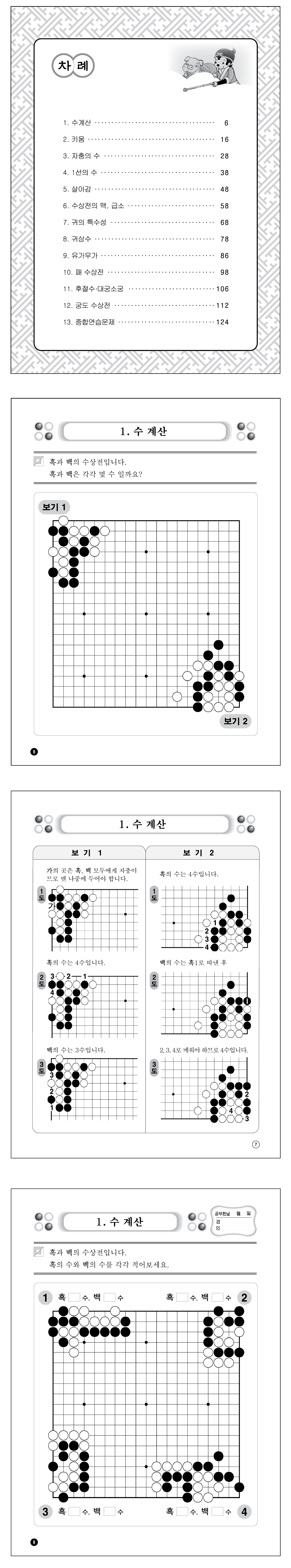 be7e16b4ab7c27e977dbbf8893700dc1_1751264553_3966.png