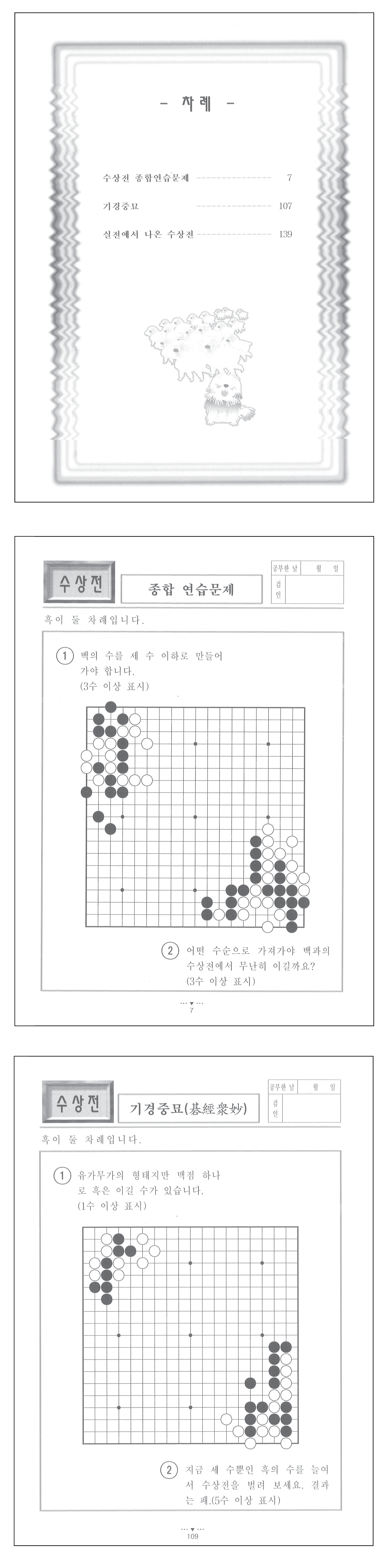 be7e16b4ab7c27e977dbbf8893700dc1_1751264642_6608.png
