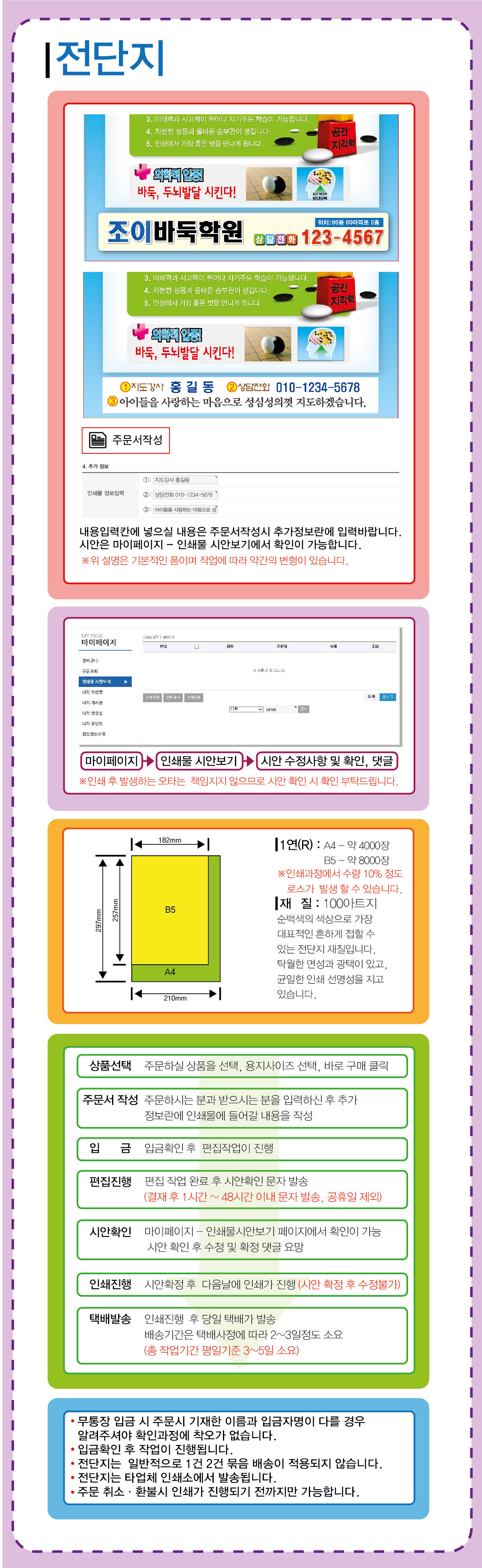 3dd2e62b45eacc249b1bd385cddb99a8_1751872988_3972.jpg