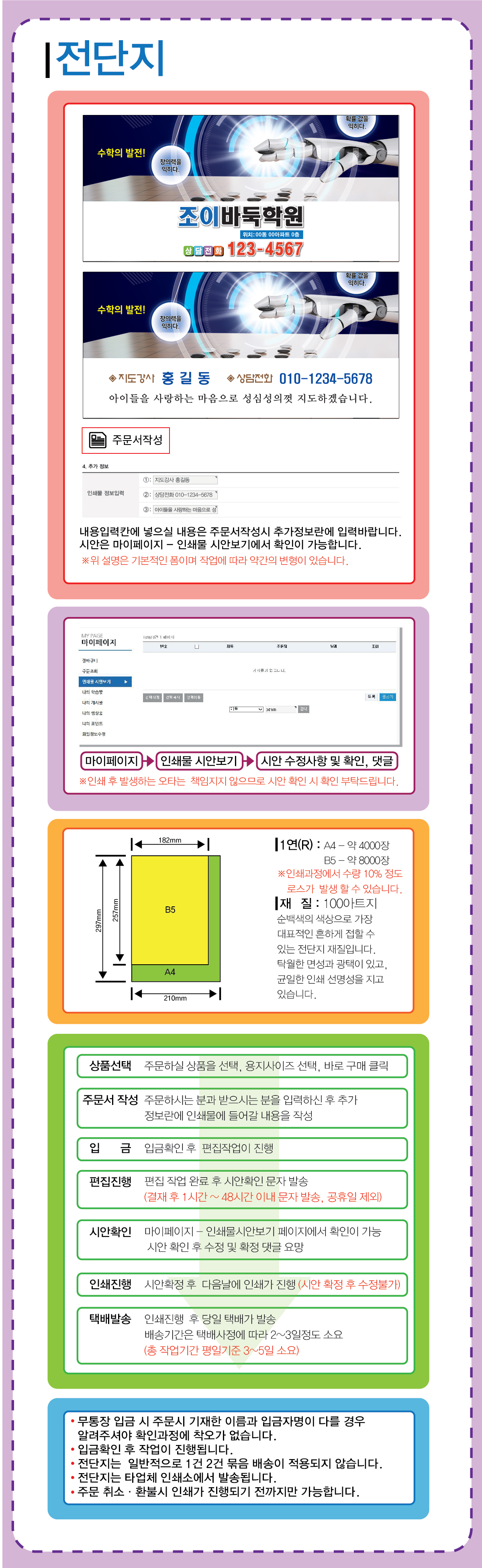 3dd2e62b45eacc249b1bd385cddb99a8_1751874560_0416.jpg