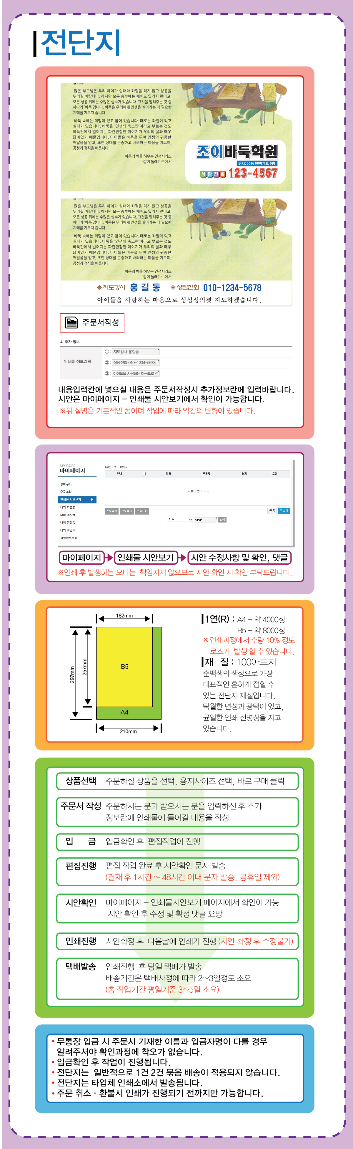3dd2e62b45eacc249b1bd385cddb99a8_1751874693_9302.jpg