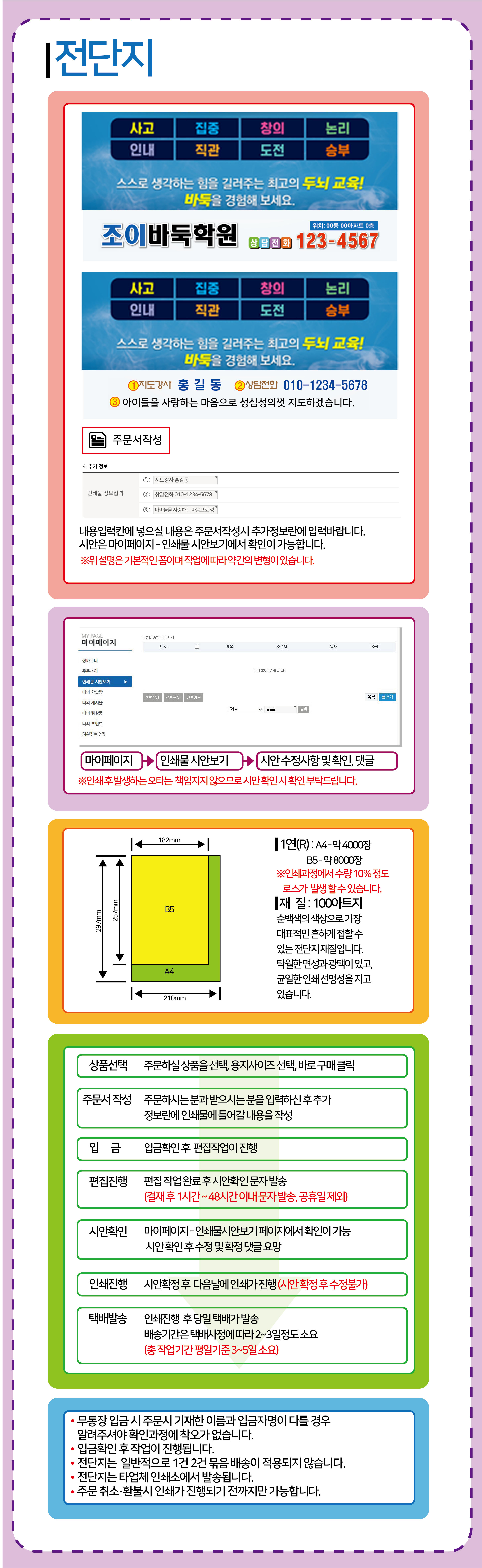 3dd2e62b45eacc249b1bd385cddb99a8_1751875310_6454.jpg