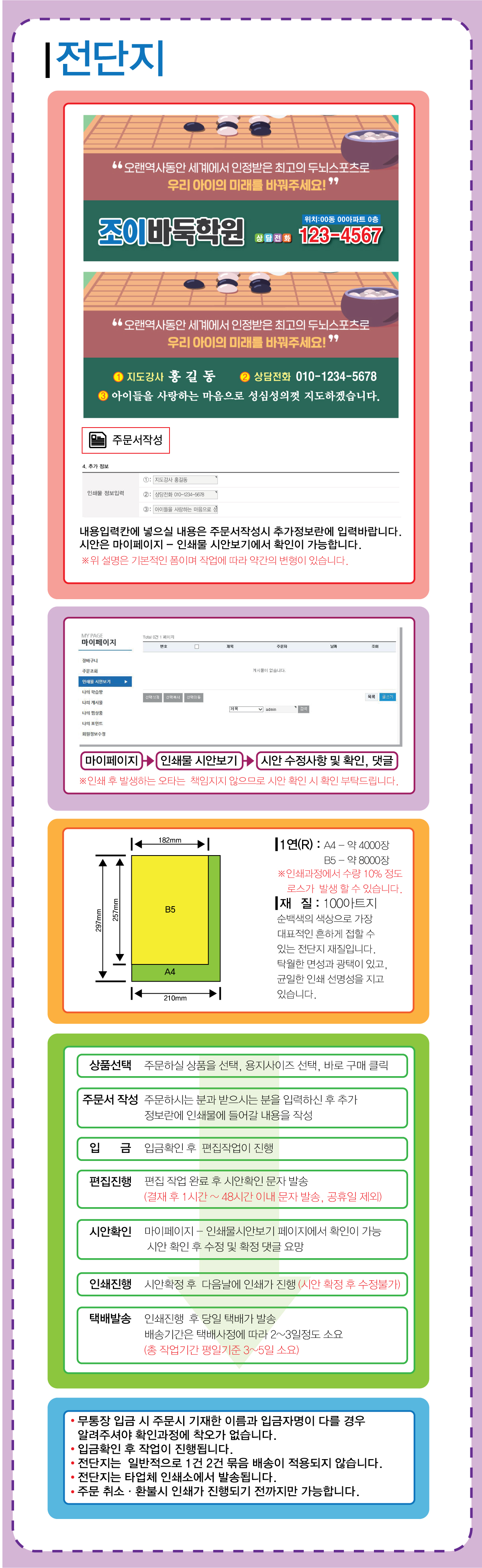 3dd2e62b45eacc249b1bd385cddb99a8_1751876483_5768.jpg