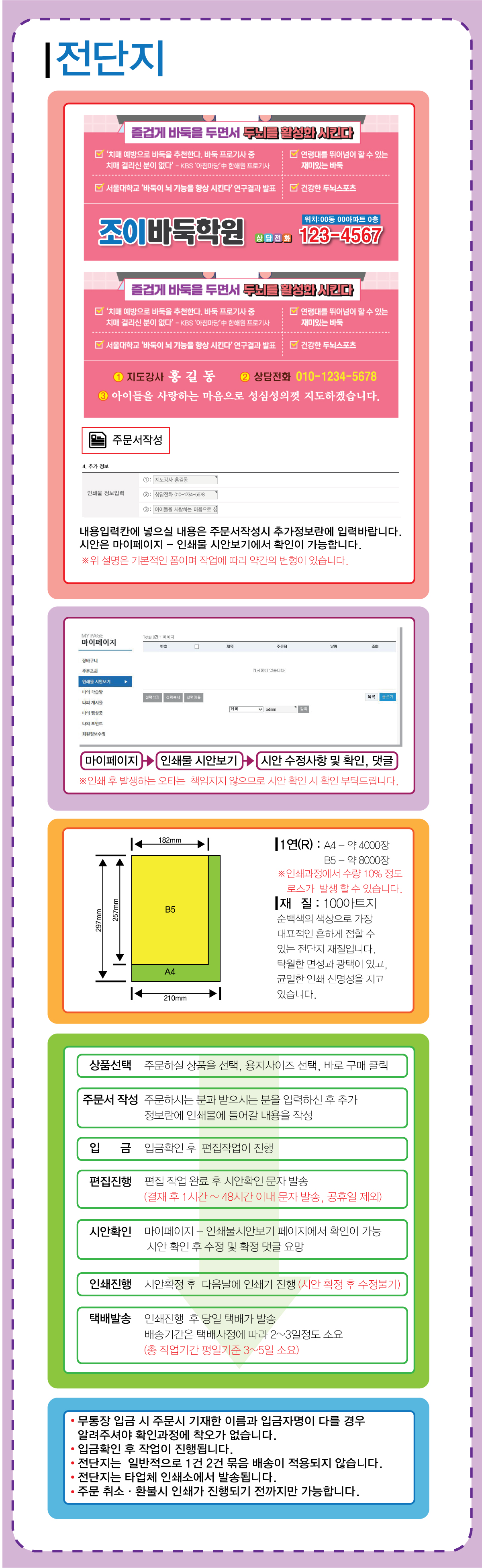 3dd2e62b45eacc249b1bd385cddb99a8_1751876587_6019.jpg