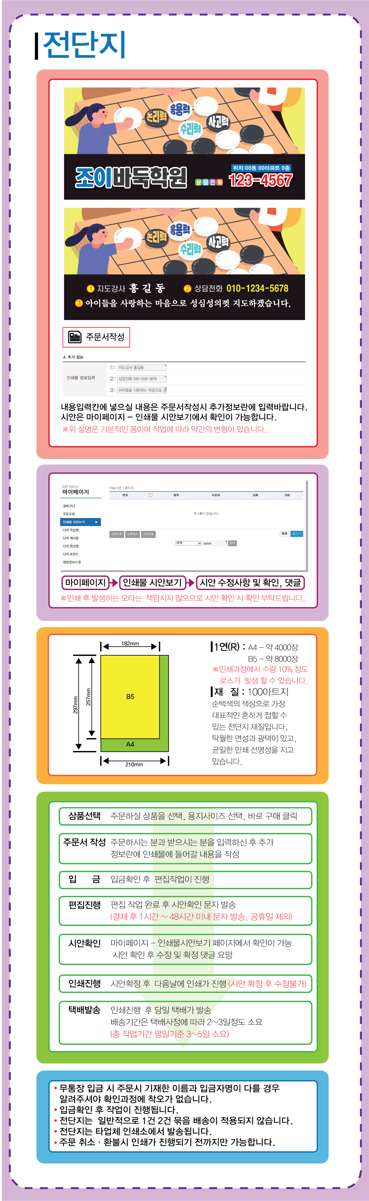 3dd2e62b45eacc249b1bd385cddb99a8_1751876679_1827.jpg