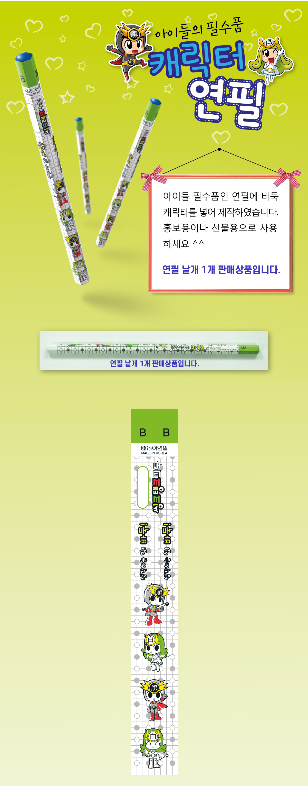 b15d390d45fe48072dc577a80a074ea1_1751527796_6861.png