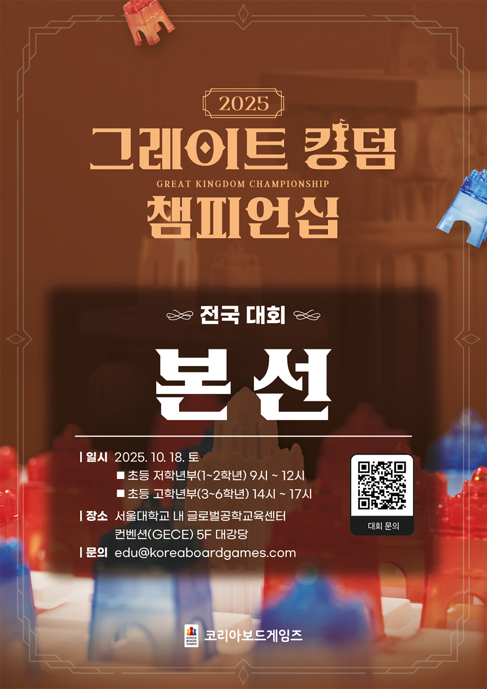 e3c89fb6d2f85c627bb7656afebdc197_1758613898_7888.png