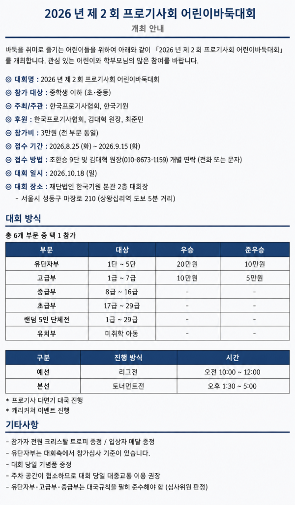 11fef9d586f43ce1302322c22667a1de_1787804124_4901.png