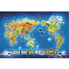지도퍼즐
