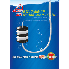 바둑전단지1