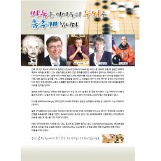 바둑전단지4