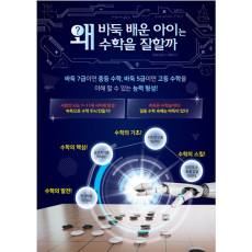 바둑전단지12