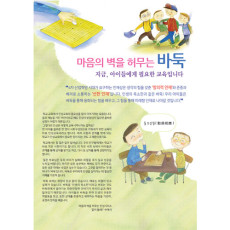 바둑전단지13
