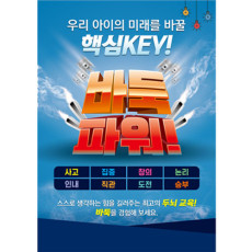 바둑전단지15