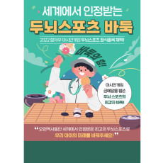 바둑전단지25