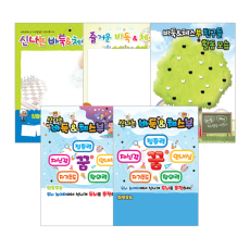 바둑&체스 전시홍보 우드락